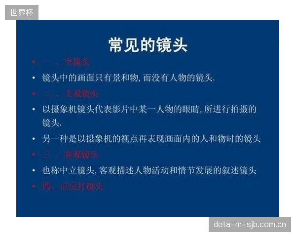 痴迷于COFDM的参数竞赛，却忽视了镜头语言和故事叙述，这是当前自行车赛事转播的普遍误区